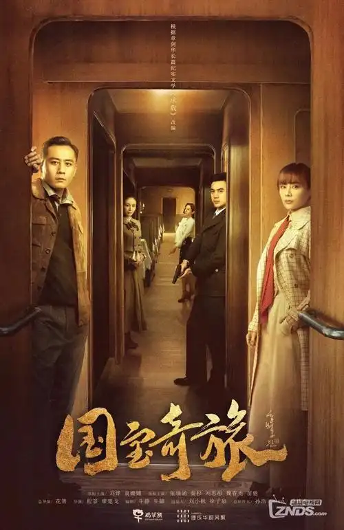 边境风暴
